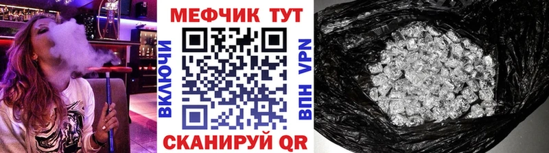 Купить Альфа ПВП  Мефедрон  КОКАИН  ГАШИШ  Конопля  Динская