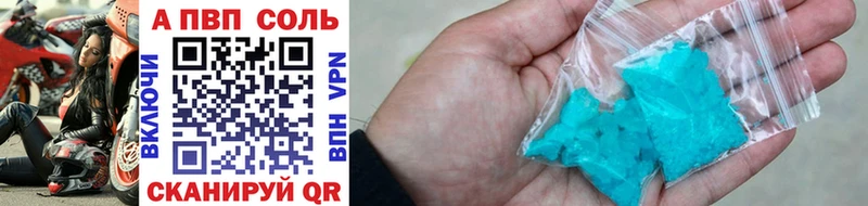 Купить закладки  Динская  Альфа ПВП мука 