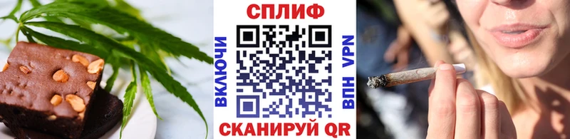 Купить закладки  Динская  Печенье с ТГК конопля 