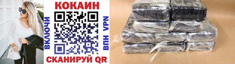 Купить где  Динская  COCAIN Columbia 