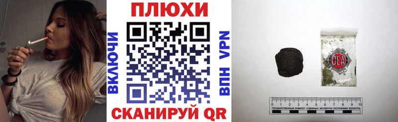 ГАШИШ индика сатива  Купить  Динская 