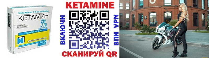 КЕТАМИН ketamine  Купить закладки  Динская 
