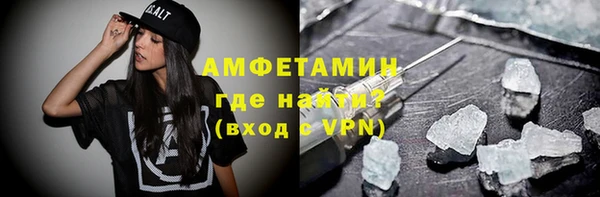 прущие крисы Покачи