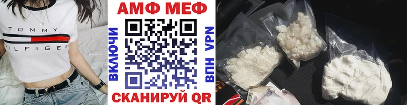 Купить где  Динская  Первитин винт