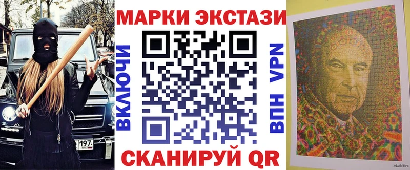 Купить где  Динская  Марки NBOMe 1,5мг 