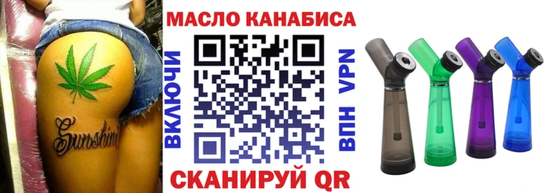 Купить  Динская  ТГК вейп с тгк 